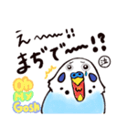 ことりーずの世界。（個別スタンプ：14）