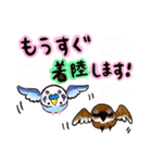 ことりーずの世界。（個別スタンプ：17）