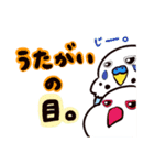 ことりーずの世界。（個別スタンプ：18）