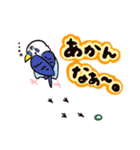 ことりーずの世界。（個別スタンプ：23）