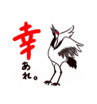 ことりーずの世界。（個別スタンプ：38）