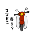 赤い小型バイクでツーリング02（個別スタンプ：5）