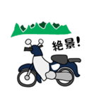 青い小型バイクでツーリング02（個別スタンプ：2）