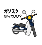 青い小型バイクでツーリング02（個別スタンプ：4）