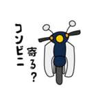 青い小型バイクでツーリング02（個別スタンプ：5）