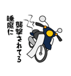 青い小型バイクでツーリング02（個別スタンプ：7）