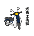 青い小型バイクでツーリング02（個別スタンプ：10）