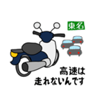 青い小型バイクでツーリング02（個別スタンプ：11）