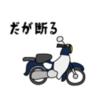 青い小型バイクでツーリング02（個別スタンプ：21）