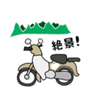 ベージュ色の小型バイクでツーリング02（個別スタンプ：2）