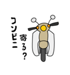 ベージュ色の小型バイクでツーリング02（個別スタンプ：5）