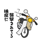 ベージュ色の小型バイクでツーリング02（個別スタンプ：7）