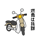 ベージュ色の小型バイクでツーリング02（個別スタンプ：10）