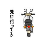 ベージュ色の小型バイクでツーリング02（個別スタンプ：12）