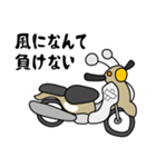 ベージュ色の小型バイクでツーリング02（個別スタンプ：24）