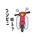 ピンク色の小型バイクでツーリング02（個別スタンプ：5）