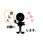 黒丸（b.boy）（個別スタンプ：1）