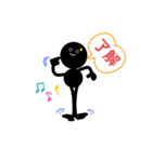 黒丸（b.boy）（個別スタンプ：14）