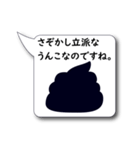 うんこのキモチ。（個別スタンプ：4）