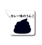 うんこのキモチ。（個別スタンプ：6）