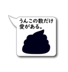 うんこのキモチ。（個別スタンプ：16）