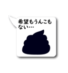 うんこのキモチ。（個別スタンプ：21）