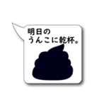 うんこのキモチ。（個別スタンプ：24）