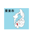 滋賀県の市町村地図（個別スタンプ：7）