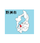 滋賀県の市町村地図（個別スタンプ：9）