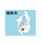 滋賀県の市町村地図（個別スタンプ：10）