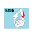 滋賀県の市町村地図（個別スタンプ：13）