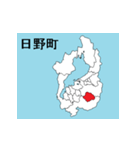 滋賀県の市町村地図（個別スタンプ：14）