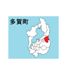 滋賀県の市町村地図（個別スタンプ：19）