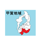 滋賀県の市町村地図（個別スタンプ：21）