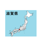 滋賀県の市町村地図（個別スタンプ：24）