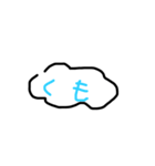 それなんこつんん（個別スタンプ：3）