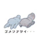 エホンオウコクのうさみんとぽんだくん（個別スタンプ：4）