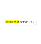 在宅ワークで使えるふきだしステッカー（個別スタンプ：4）