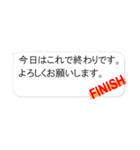 在宅ワークで使えるふきだしステッカー（個別スタンプ：5）