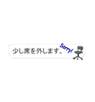 在宅ワークで使えるふきだしステッカー（個別スタンプ：6）