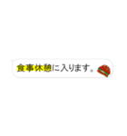 在宅ワークで使えるふきだしステッカー（個別スタンプ：8）