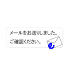 在宅ワークで使えるふきだしステッカー（個別スタンプ：10）