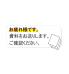 在宅ワークで使えるふきだしステッカー（個別スタンプ：11）