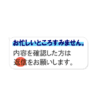 在宅ワークで使えるふきだしステッカー（個別スタンプ：13）