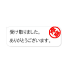 在宅ワークで使えるふきだしステッカー（個別スタンプ：16）