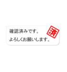 在宅ワークで使えるふきだしステッカー（個別スタンプ：17）