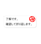 在宅ワークで使えるふきだしステッカー（個別スタンプ：18）