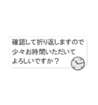 在宅ワークで使えるふきだしステッカー（個別スタンプ：19）