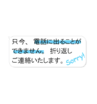 在宅ワークで使えるふきだしステッカー（個別スタンプ：21）