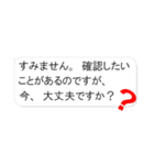 在宅ワークで使えるふきだしステッカー（個別スタンプ：22）